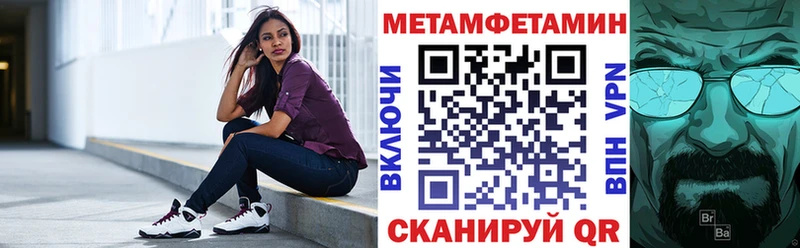 Амфетамин VHQ Кулебаки