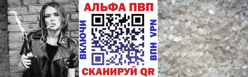 Альфа ПВП СК  купить   Кулебаки 