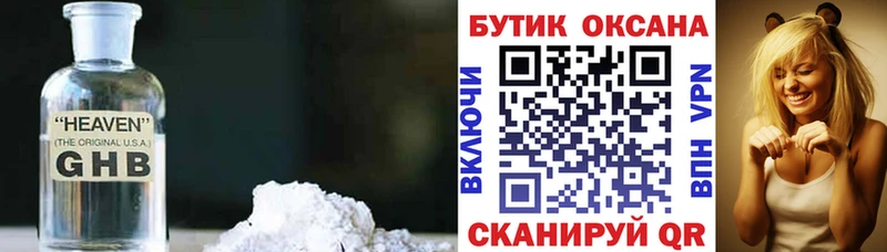 закладки  Кулебаки  БУТИРАТ оксана 