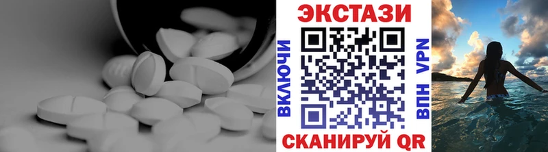 как найти наркотики  Кулебаки  ЭКСТАЗИ 250 мг 