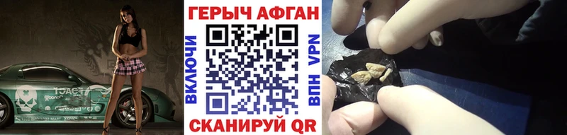 кракен зеркало  Кулебаки  ГЕРОИН герыч  магазин  наркотиков 