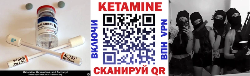 OMG tor  Кулебаки  КЕТАМИН ketamine 