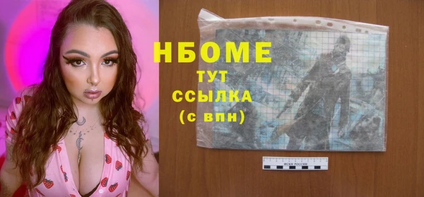 мескалин Белоозёрский