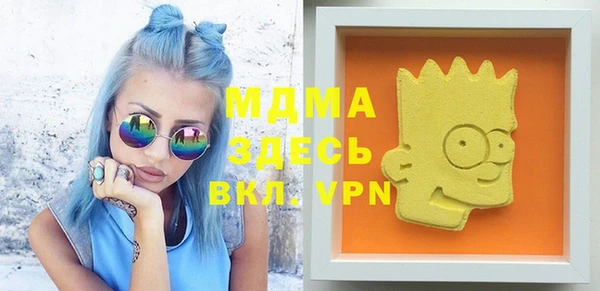 МДМА Белокуриха