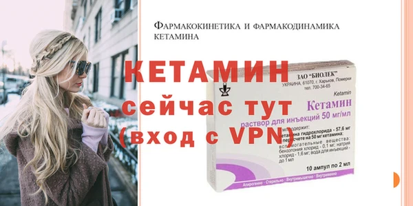 метадон Балабаново