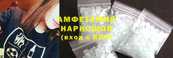 мескалин Белоозёрский