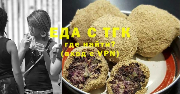 кокаин перу Балахна