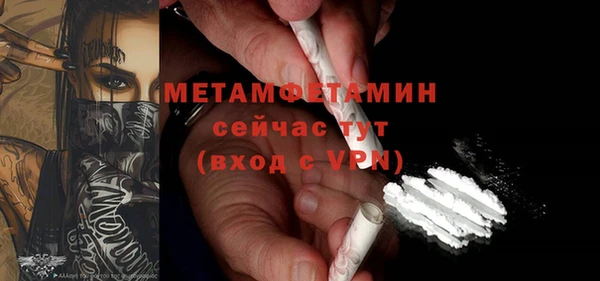 прущая мука Беломорск