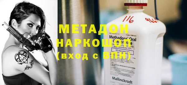 метадон Балабаново