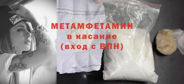 МДМА Белокуриха