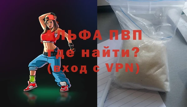 мескалин Белоозёрский