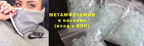 метадон Балабаново