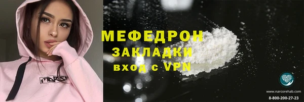 МДМА Белокуриха