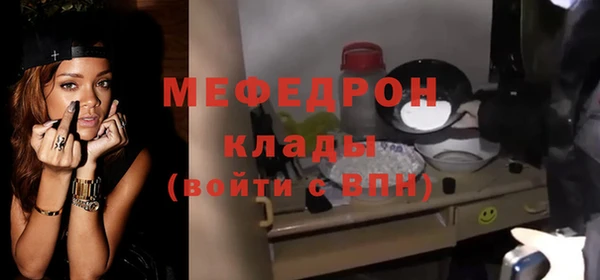 мескалин Белоозёрский