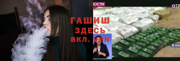 мефедрон VHQ Сафоново