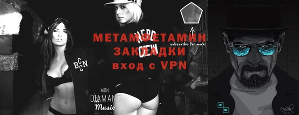 метадон Балабаново