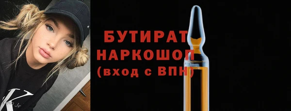 PSILOCYBIN Баксан