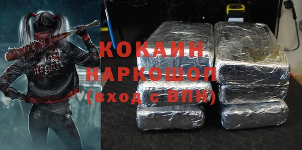 кокаин перу Балахна