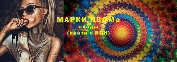 PSILOCYBIN Баксан
