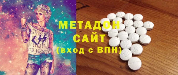 мескалин Белоозёрский