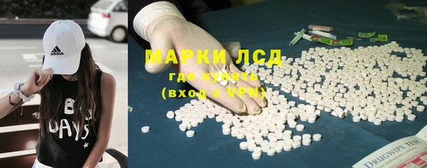 кокаин перу Балахна