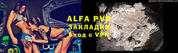 МДМА Белокуриха