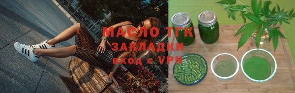винт Саяногорск