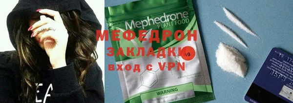мескалин Белоозёрский