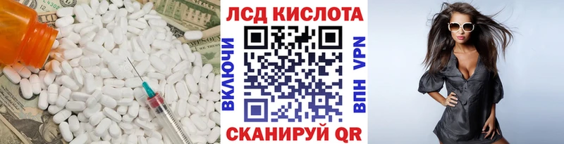 LSD-25 экстази ecstasy Кулебаки