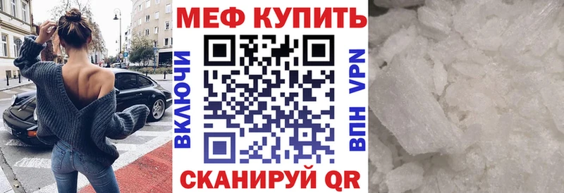 наркошоп  мега рабочий сайт  МЕФ кристаллы  Кулебаки 