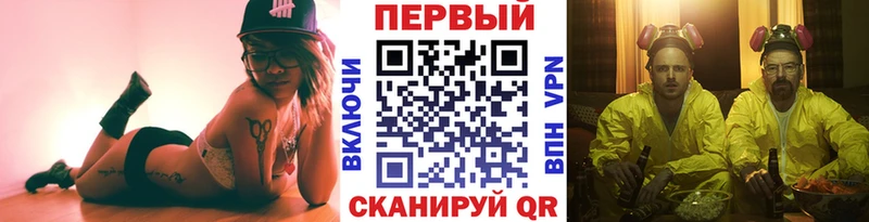 Первитин винт магазин продажи наркотиков Кулебаки