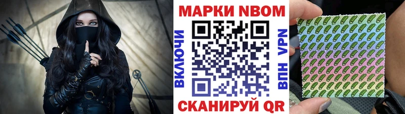 МЕГА зеркало  это какой сайт  Кулебаки  Марки NBOMe 1,8мг  цены  