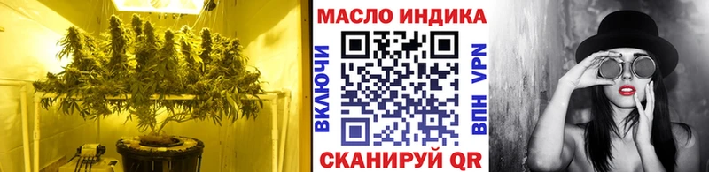 где купить   блэк спрут ССЫЛКА  Дистиллят ТГК жижа  Кулебаки 